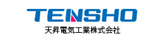 天昇電気工業株式会社